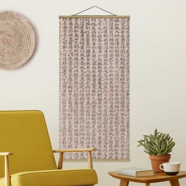 Fabric print with poster hangers - Chinese Characters