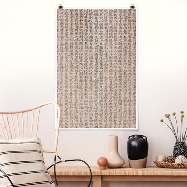 Poster - Chinese Characters