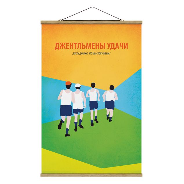 Fabric print with poster hangers - Film Poster Gentlemen Of Fortune