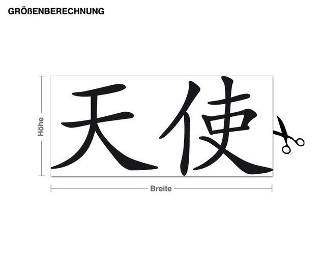 Wall sticker - Angel - Chinese Character