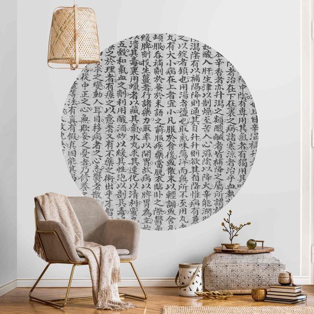 Wallpapers Chinese Characters Black And White