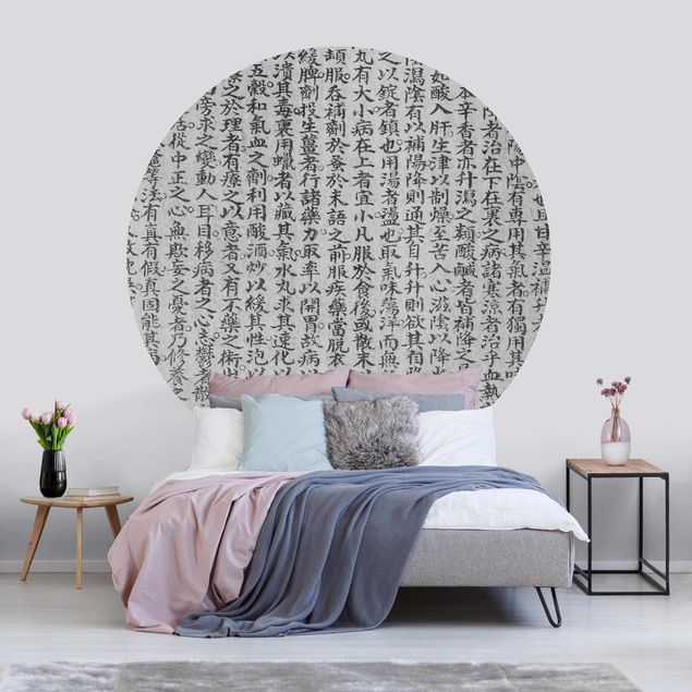 Self-adhesive round wallpaper - Chinese Characters Black And White