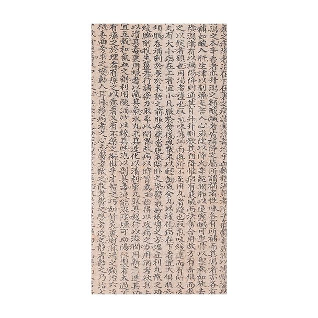 Vintage rugs Chinese Characters