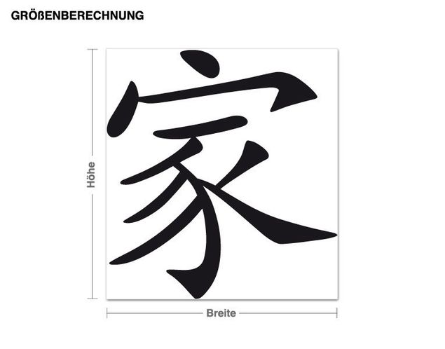 Wall sticker - Family - Chinese Characters